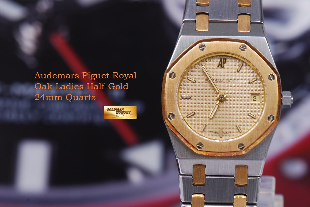 [SOLD] AUDEMARS PIGUET ROYAL OAK LADIES HALF-GOLD 24mm QUARTZ (NEAR MINT)